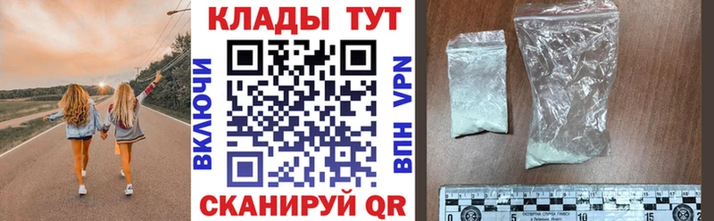 Наркотические вещества Нариманов Alpha PVP АМФ МДМА ГАШИШ