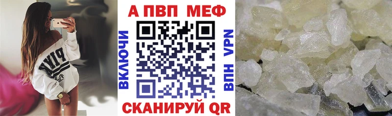 Alfa_PVP Соль  Нариманов 