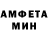 Амфетамин 97% NQ
