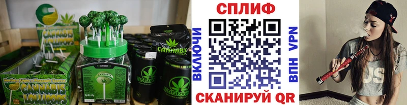Cannafood конопля  купить   Нариманов 