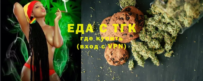 Canna-Cookies конопля  где найти   omg ссылка  Нариманов 