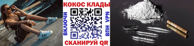 COCAIN Боливия  Нариманов 