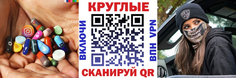 Ecstasy ешки Нариманов
