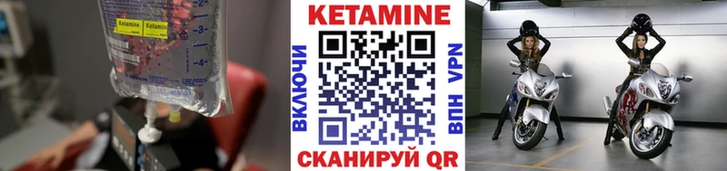 Кетамин VHQ  Нариманов 