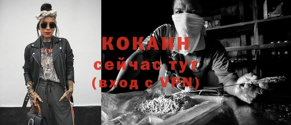 экстази Магас