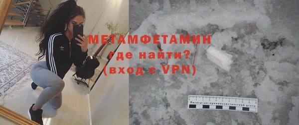 спайс Мегион