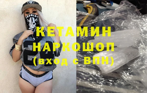 спайс Мегион