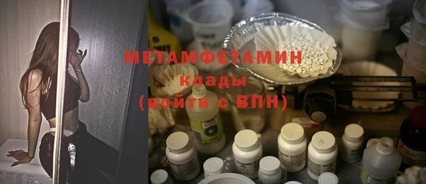 бутират Медногорск