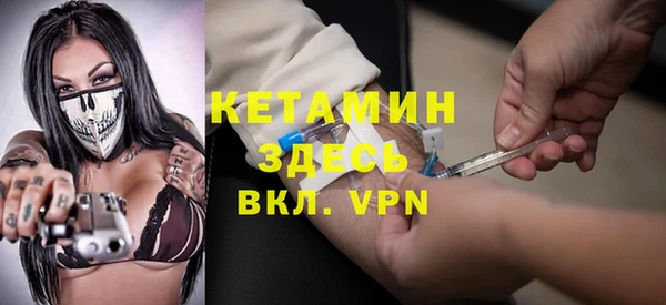 бутират Медногорск