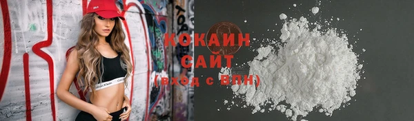 спайс Мегион