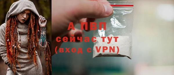 МДМА Михайловск