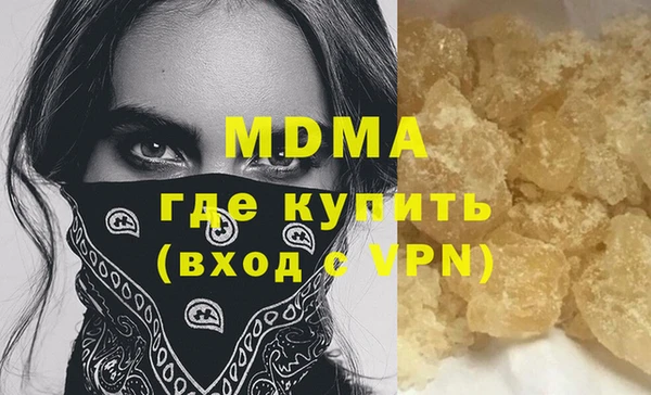 крисы Анива