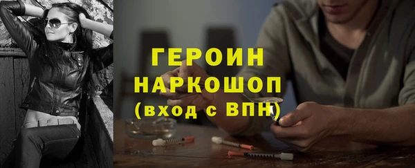 бутират Медногорск