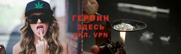 бутират Медногорск