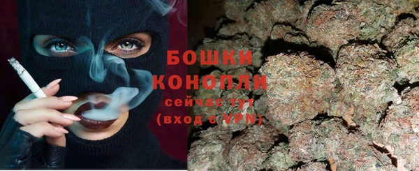 бутират Медногорск
