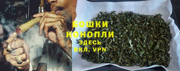 бутират Медногорск