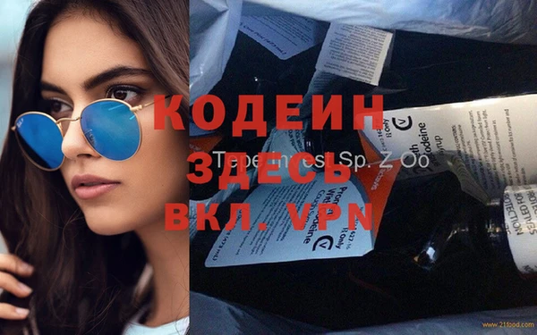 мефедрон мука Михайловка