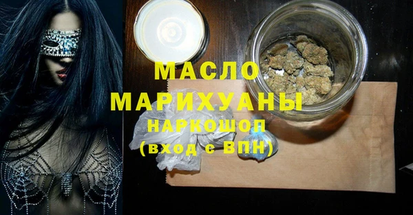 экстази Магас