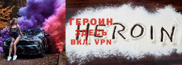 спайс Мегион