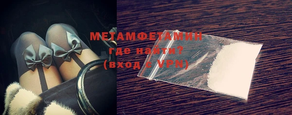 спайс Мегион