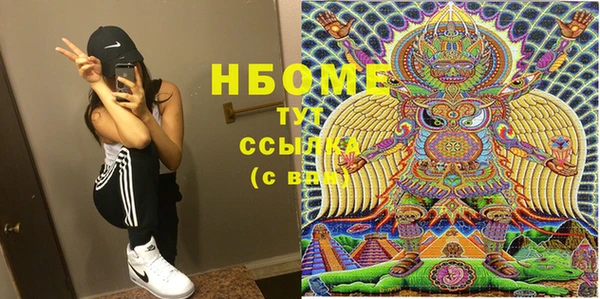 MDMA Premium VHQ Тында