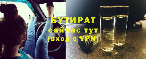 спайс Мегион