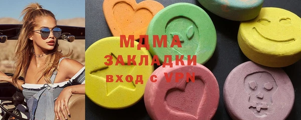 мескалин Туринск