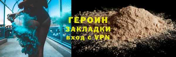 дистиллят марихуана Анжеро-Судженск