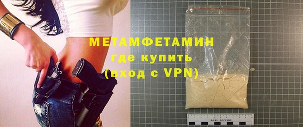МДМА Михайловск