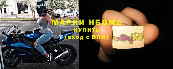бутират Медногорск