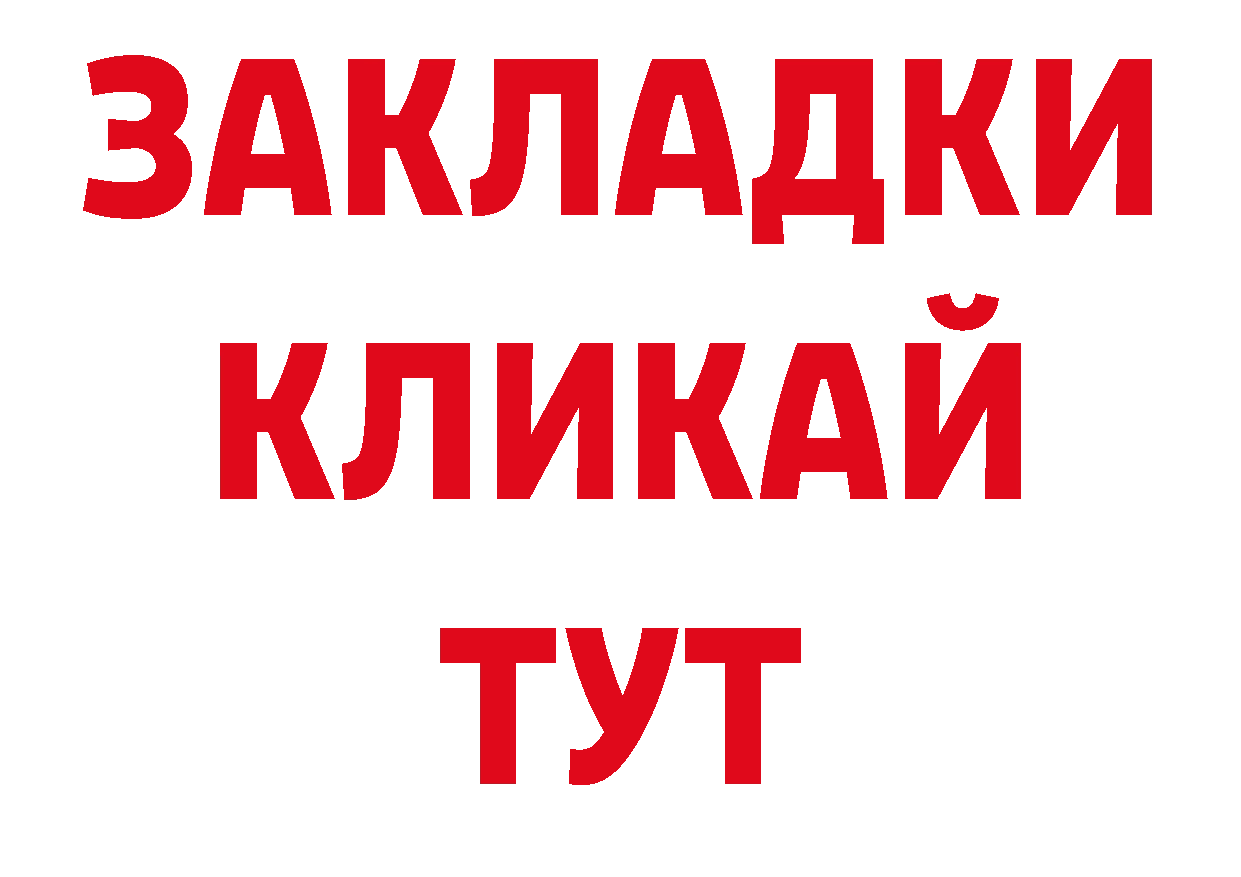 Альфа ПВП Соль как войти мориарти ОМГ ОМГ Нариманов