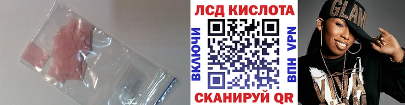 ЛСД экстази кислота  сколько стоит  Нариманов 