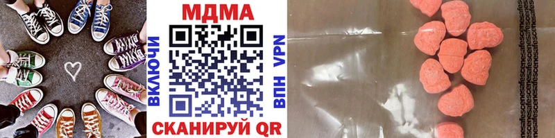 цены наркотик  Нариманов  MDMA кристаллы 