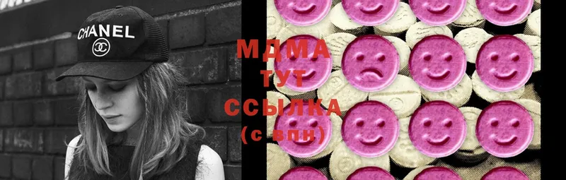 MDMA Molly  Нариманов 