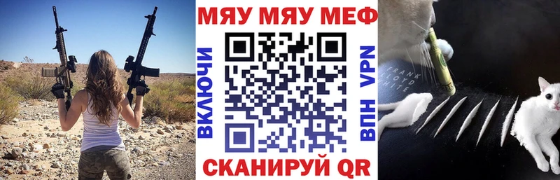 хочу наркоту  Нариманов  МЕФ VHQ 
