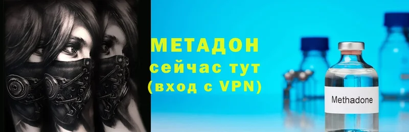 МЕГА tor  где купить   Нариманов  Метадон белоснежный 