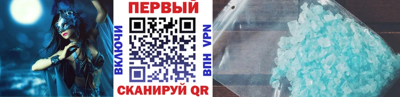 МЕТАМФЕТАМИН пудра купить наркотик Нариманов