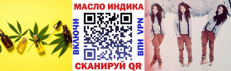 Дистиллят ТГК жижа  Нариманов 
