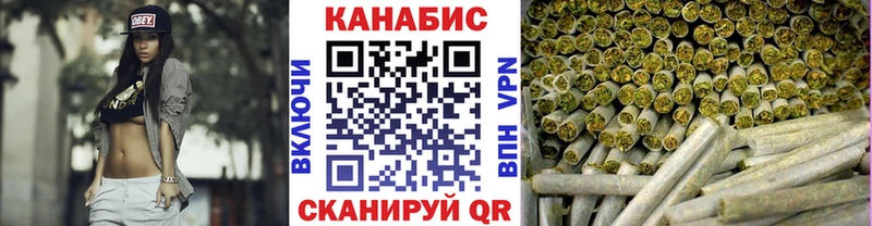 omg ТОР  купить   Нариманов  Марихуана планчик 